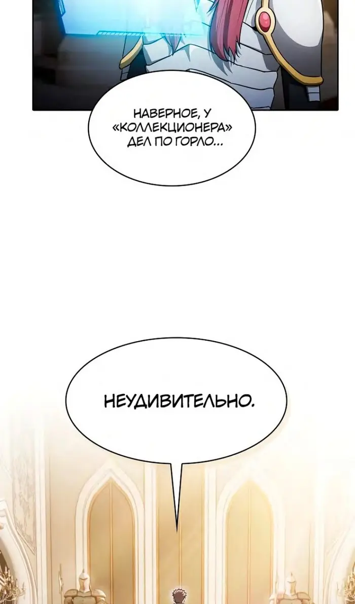Страница 91