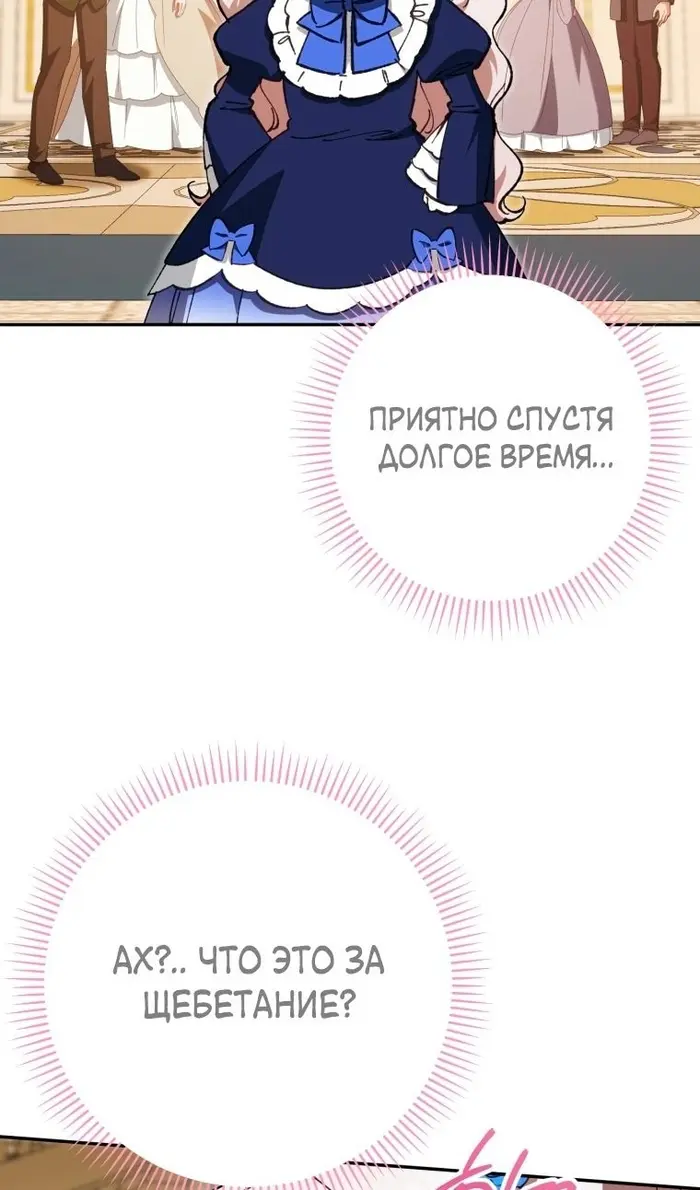Страница 67