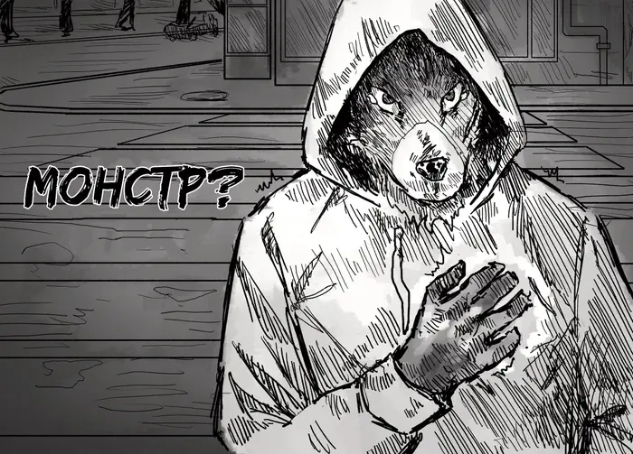 Страница 20