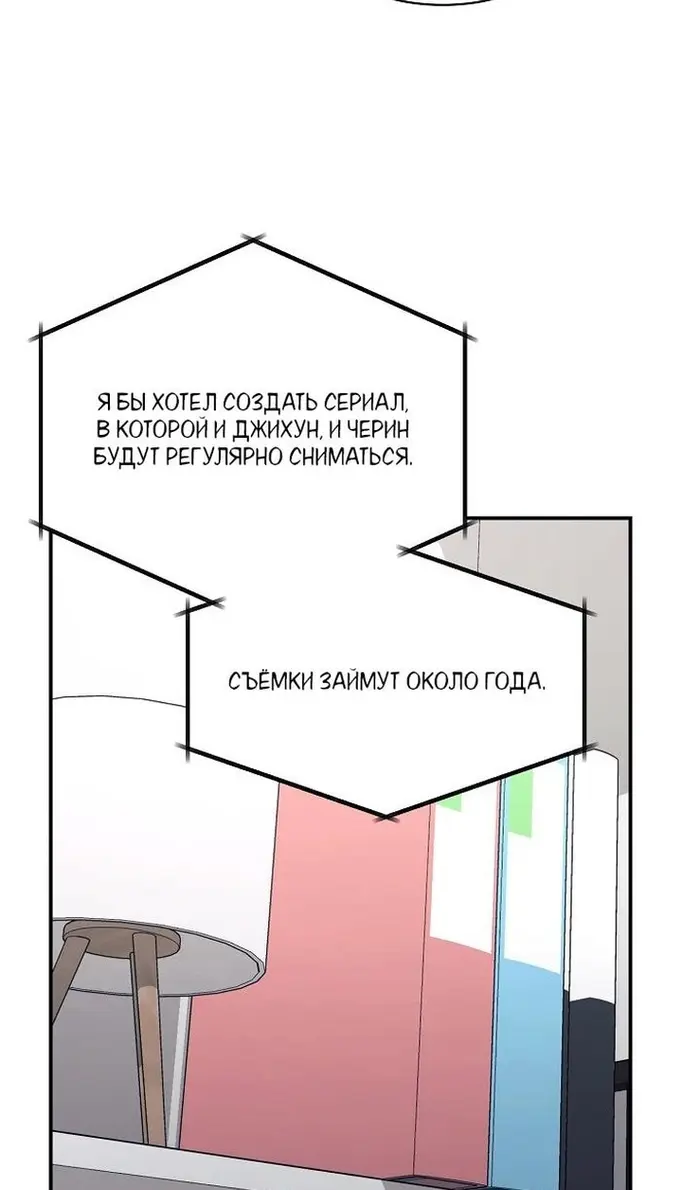 Страница 67