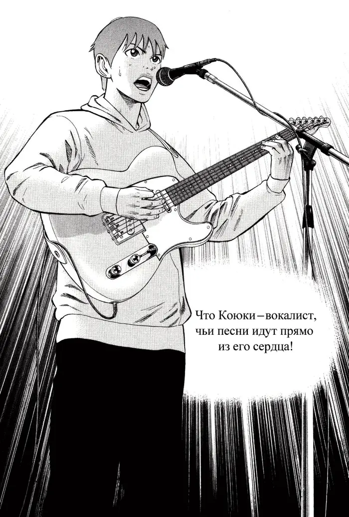 Страница 55