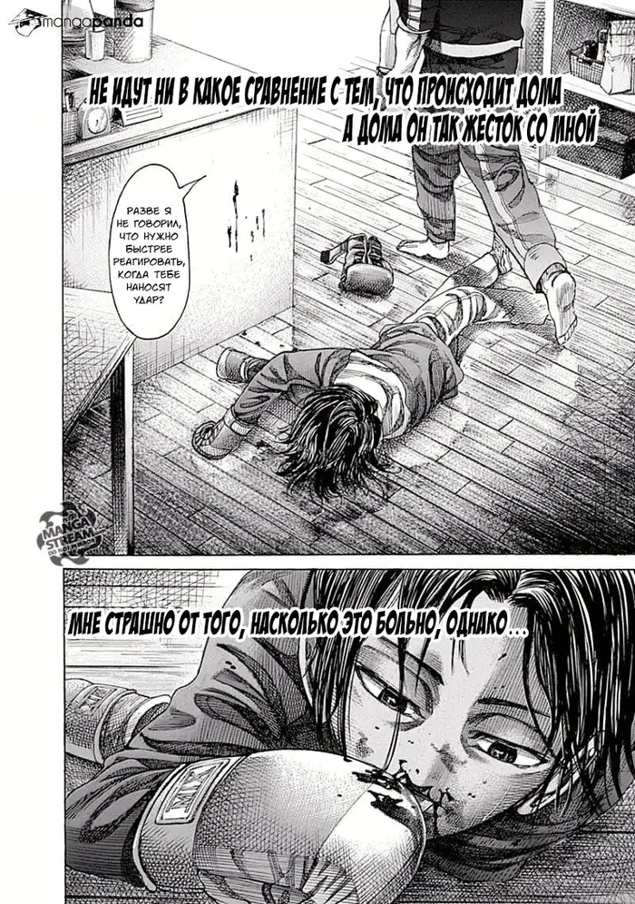 Страница 10