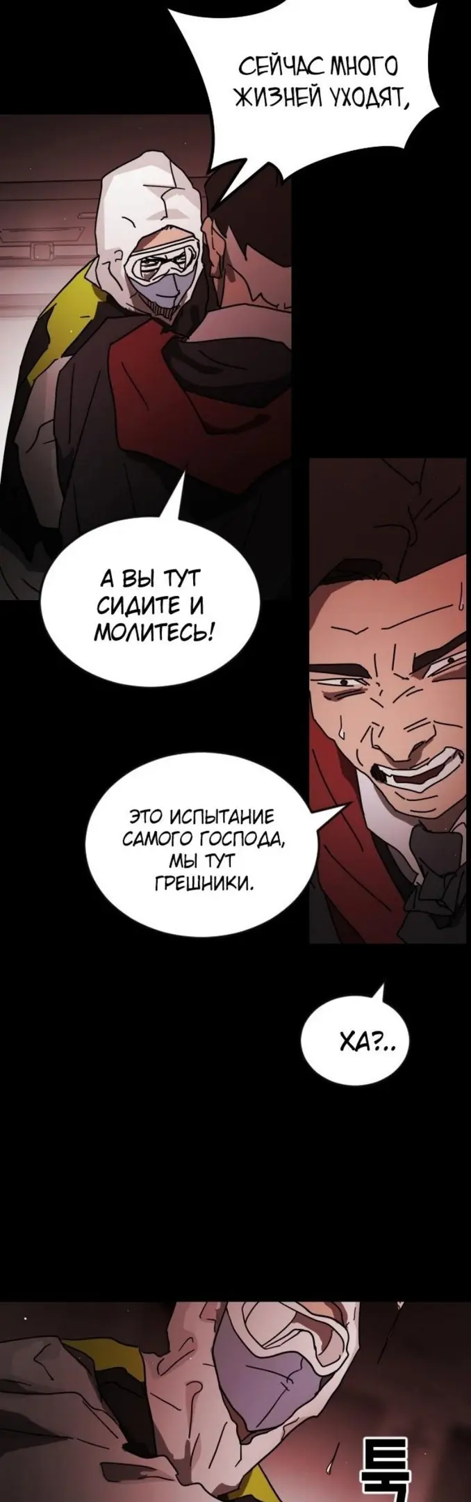 Страница 33