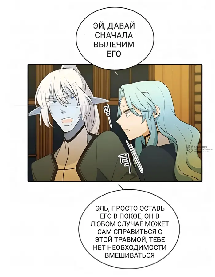 Страница 31