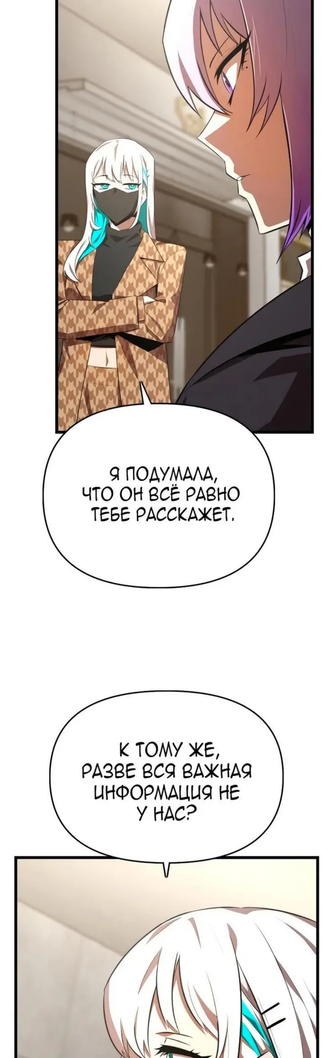 Страница 44