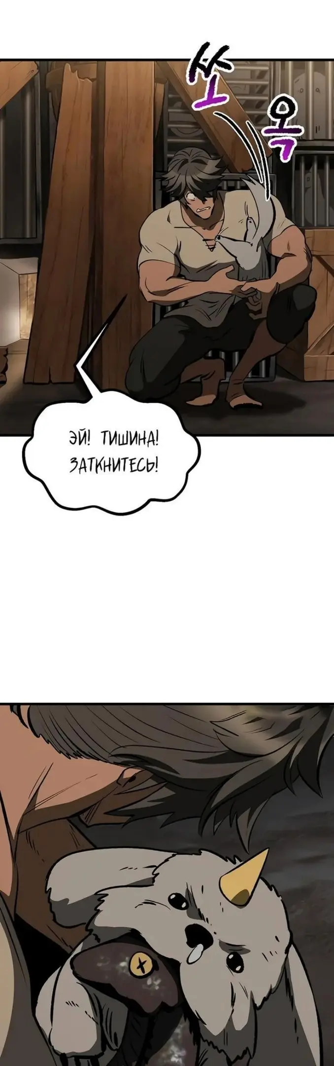 Страница 56