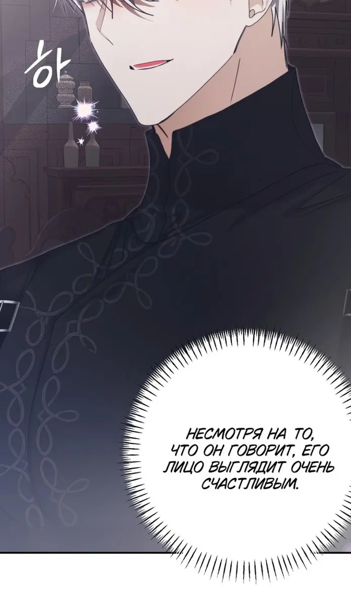 Страница 93