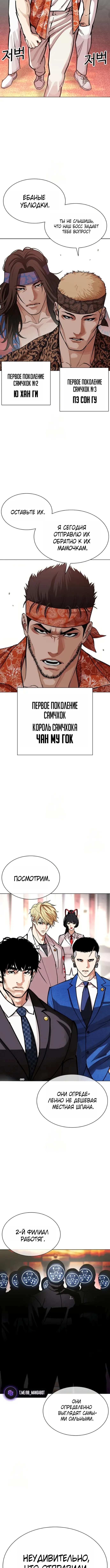Страница 16
