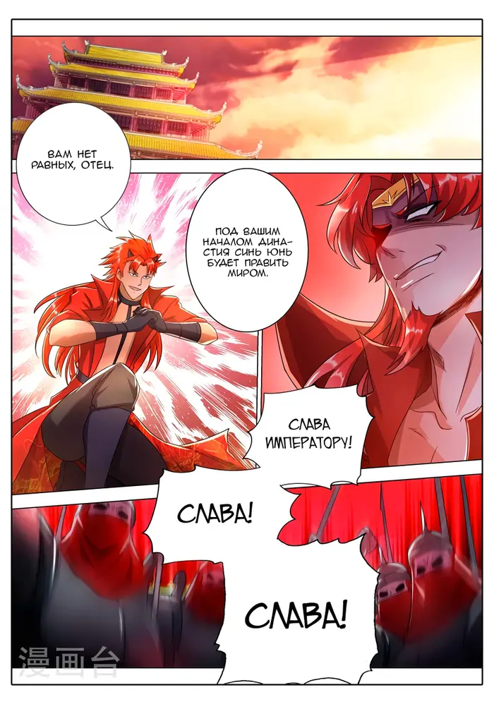 Страница 1