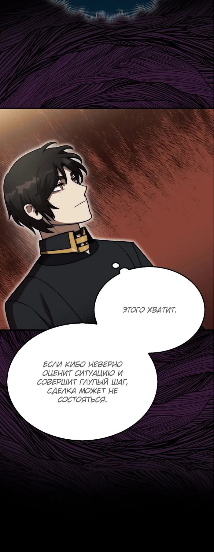 Страница 42