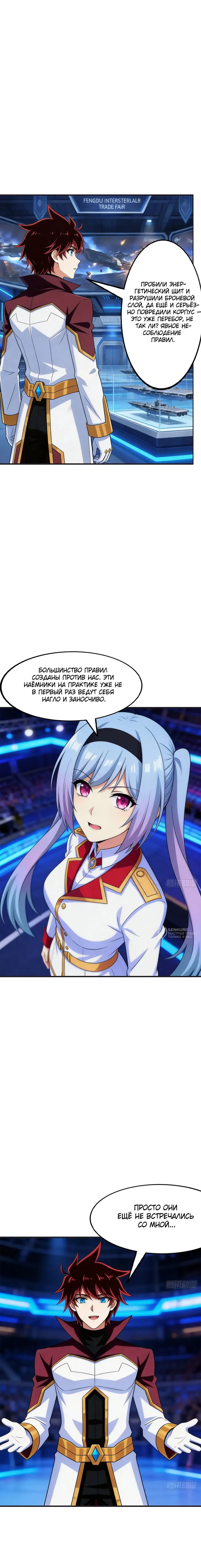 Страница 14