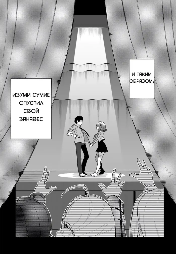 Страница 61