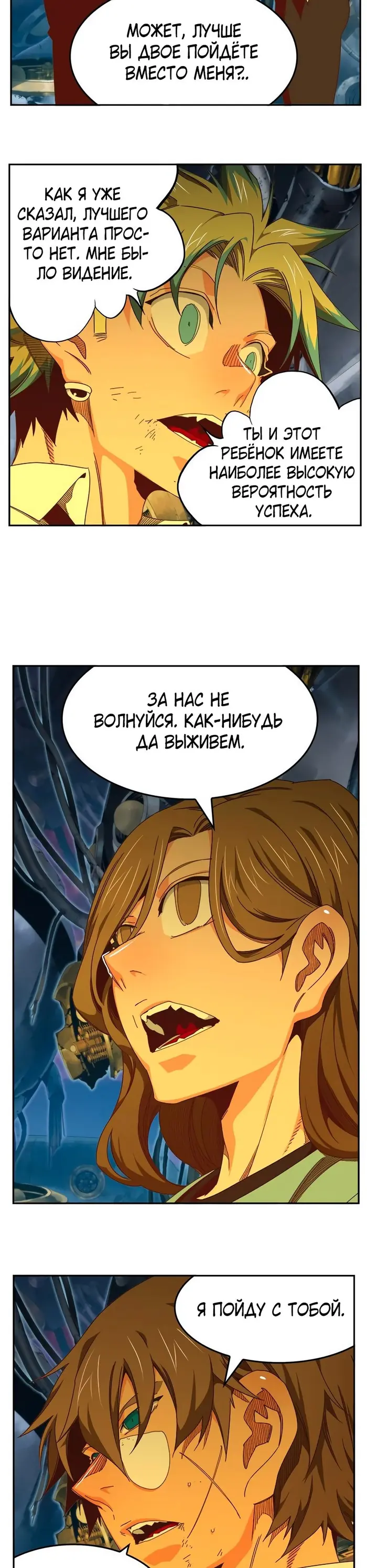 Страница 30