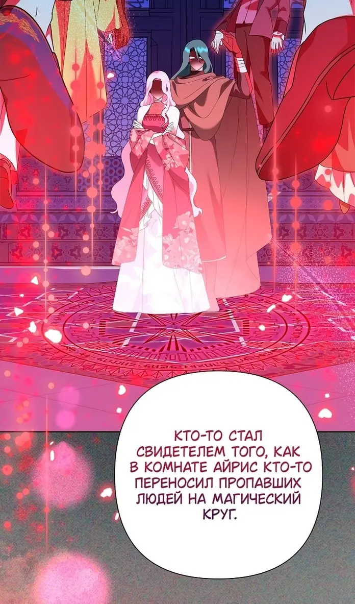 Страница 67