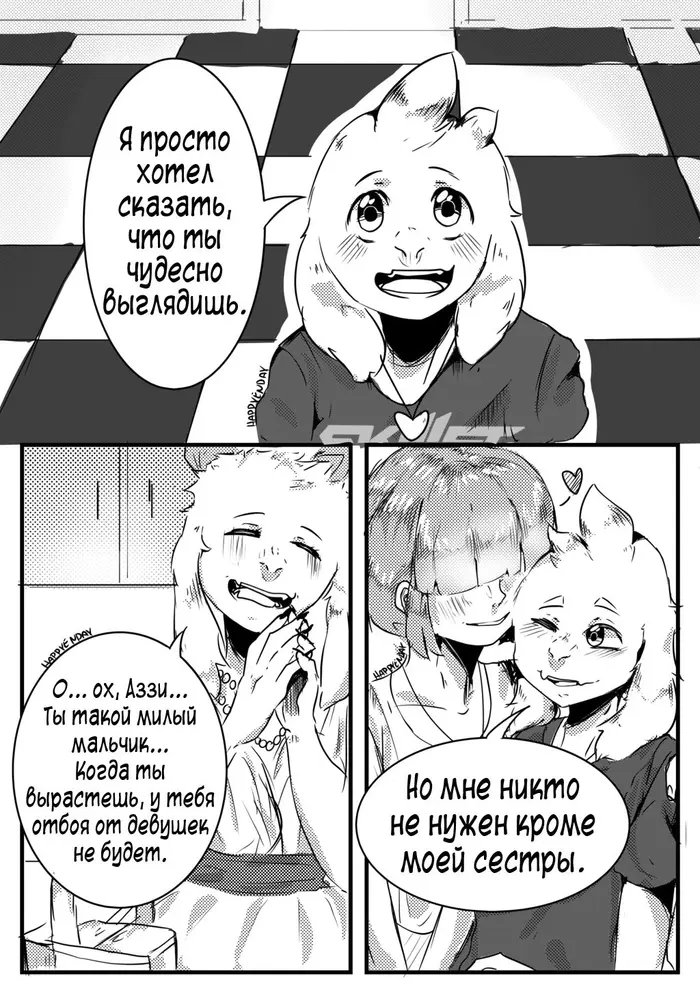 Страница 16