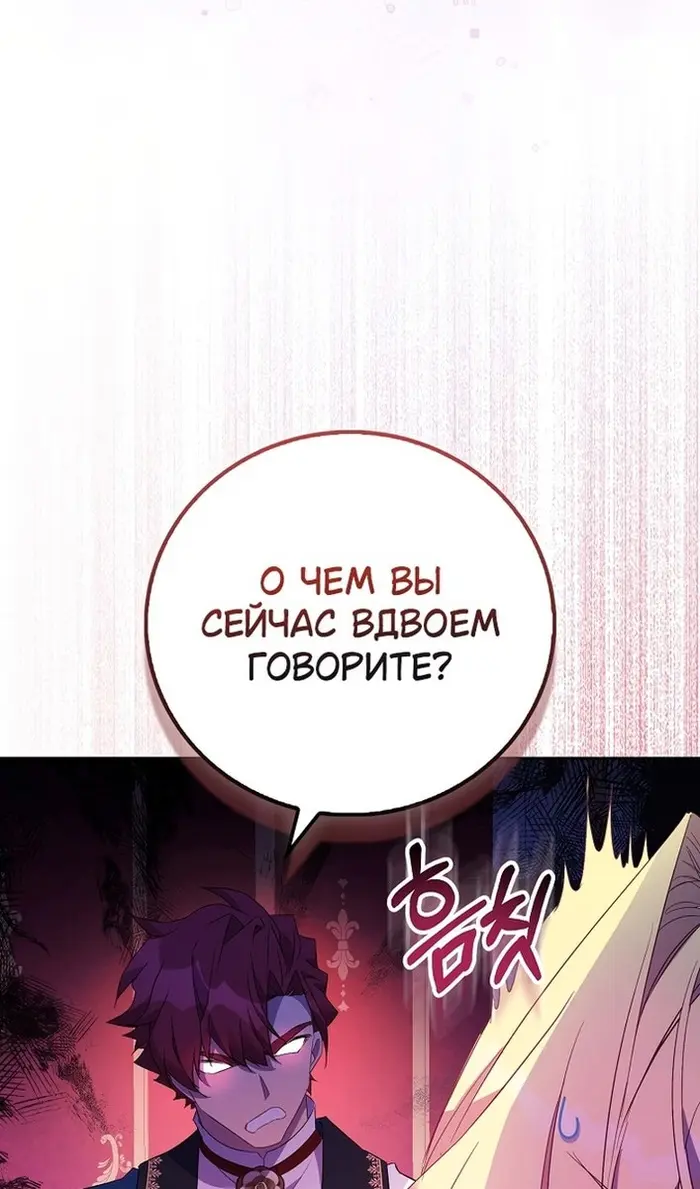 Страница 74