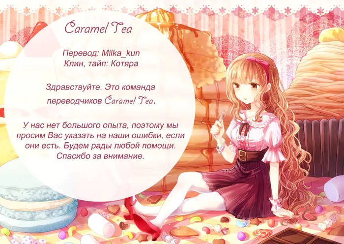 Страница 33