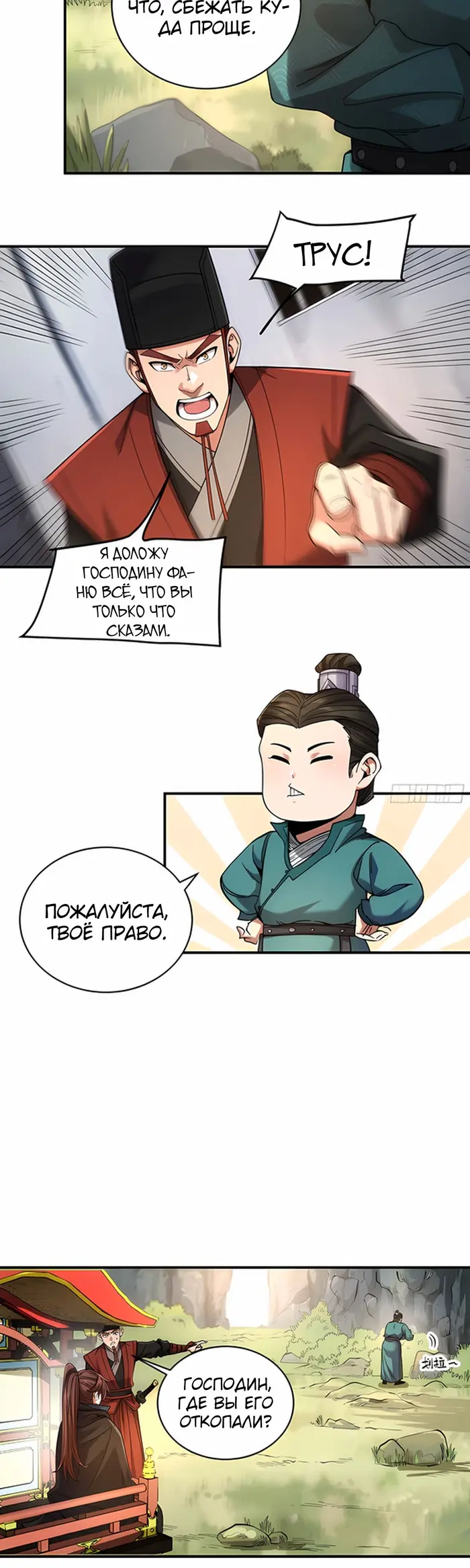 Страница 15