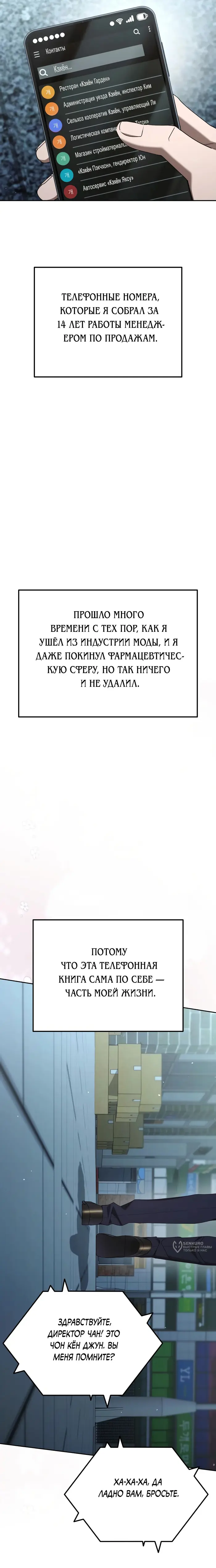 Страница 17