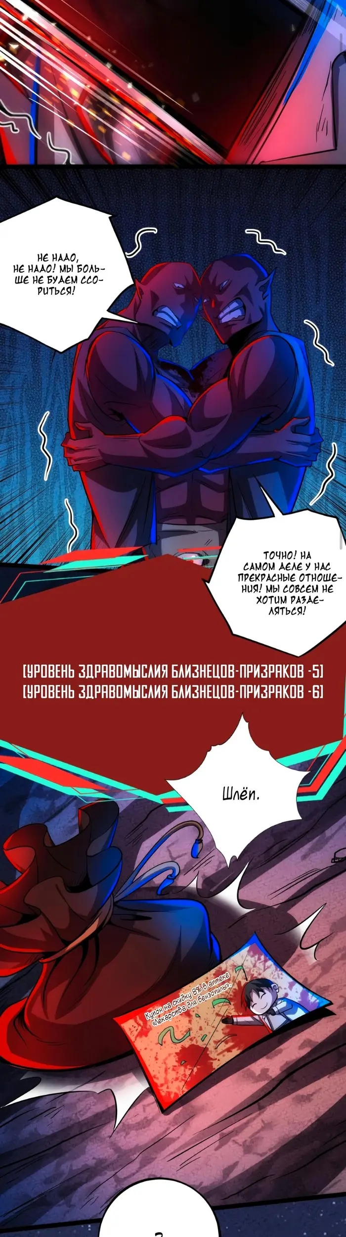 Страница 4