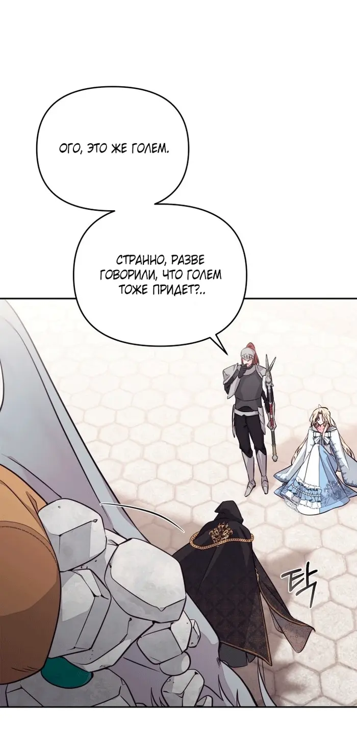 Страница 56