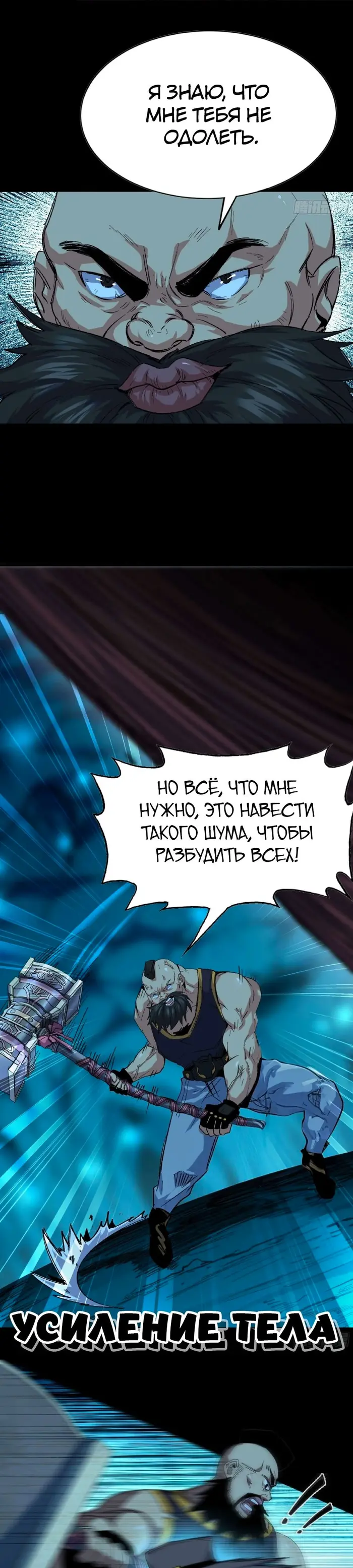 Страница 24