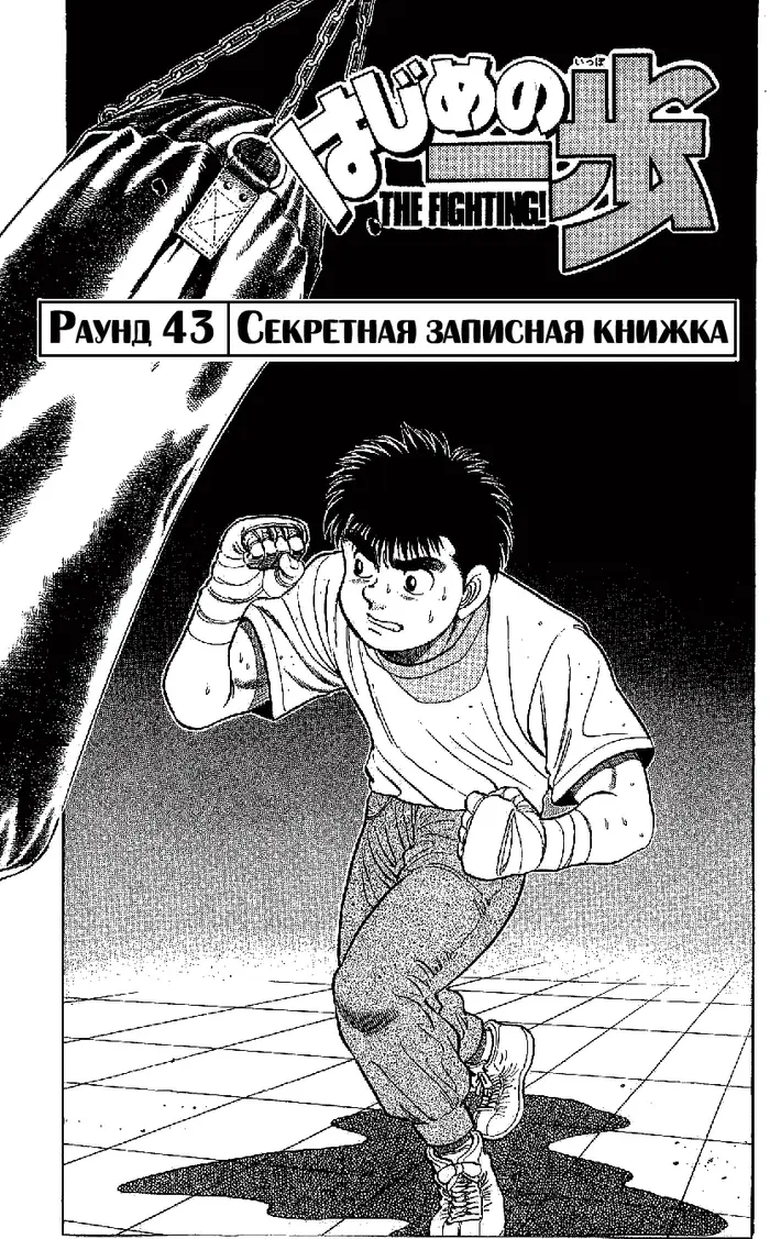 Страница 4