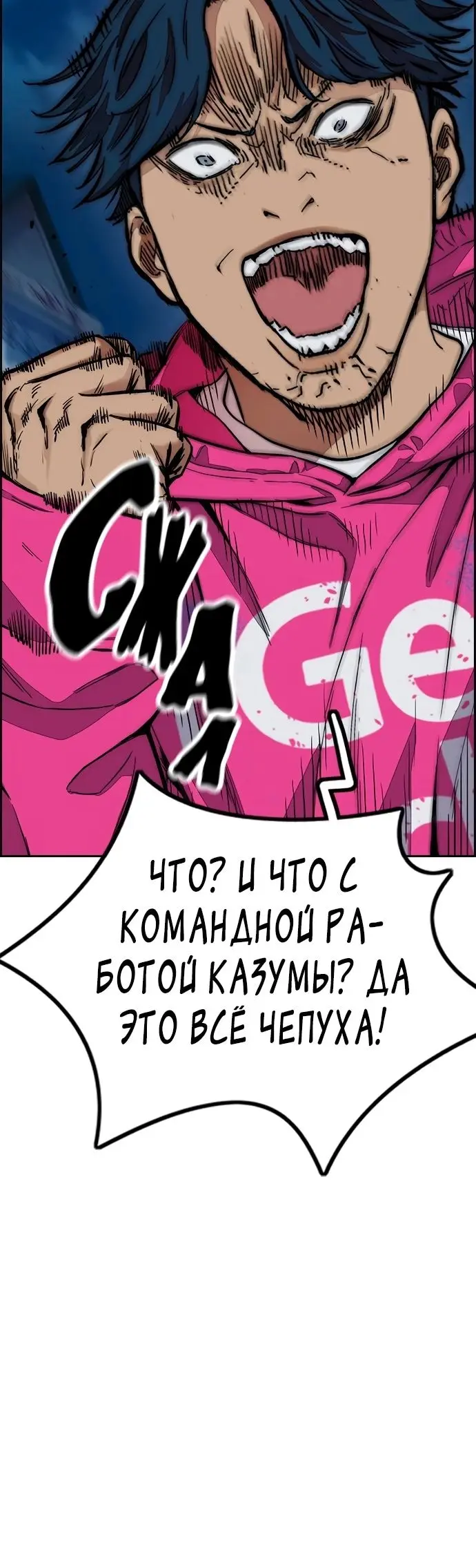 Страница 59
