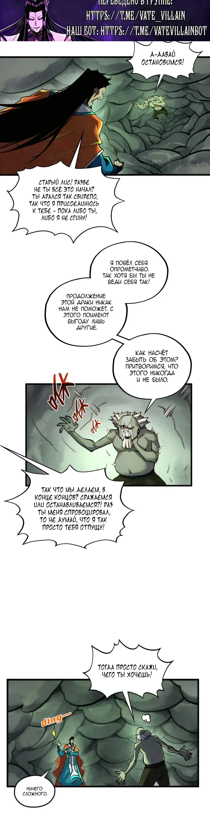 Страница 25