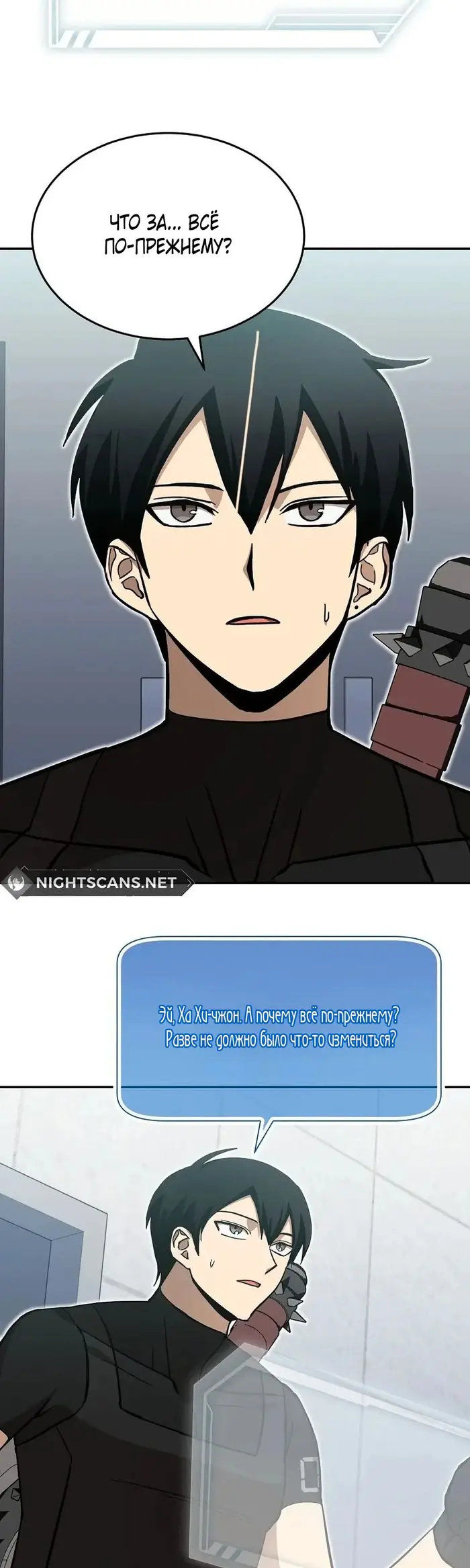 Страница 32