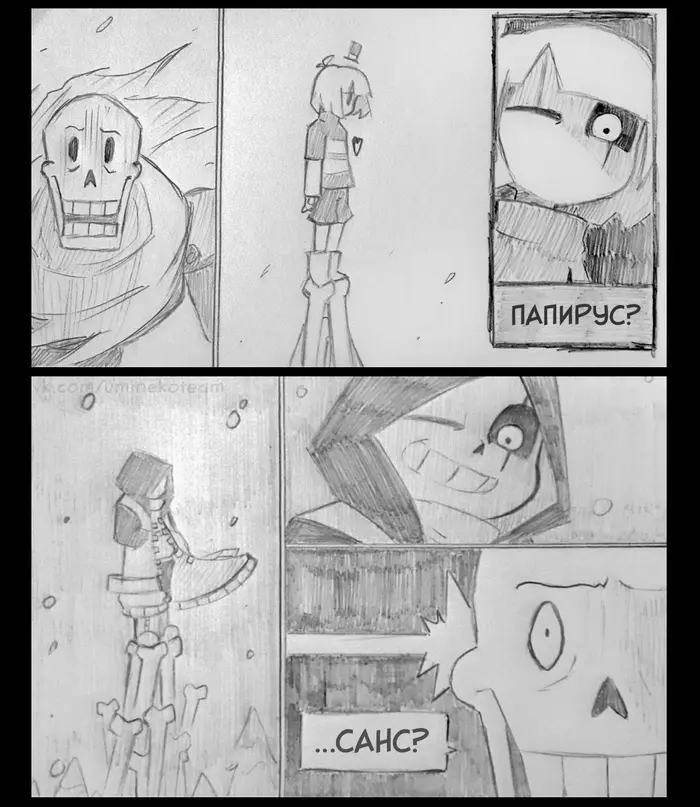 Страница 10