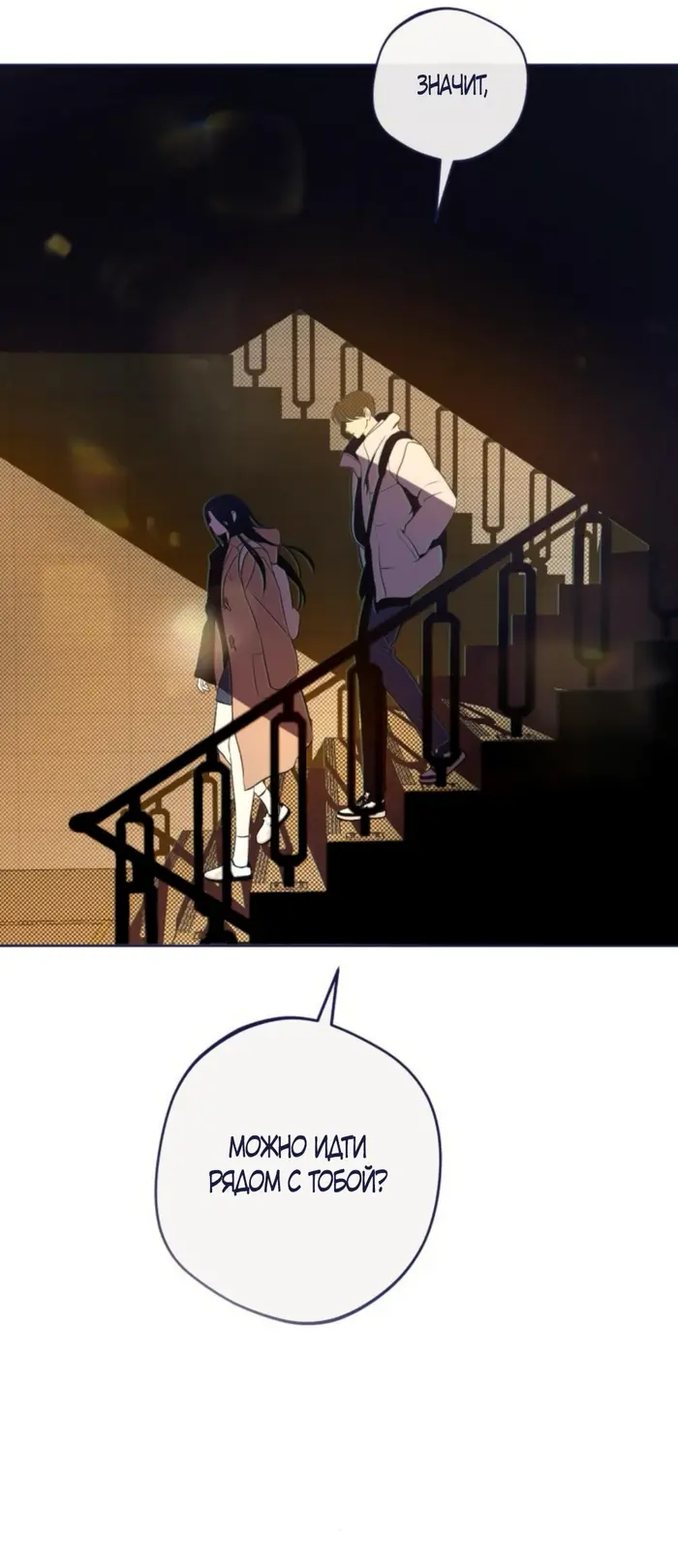 Страница 59