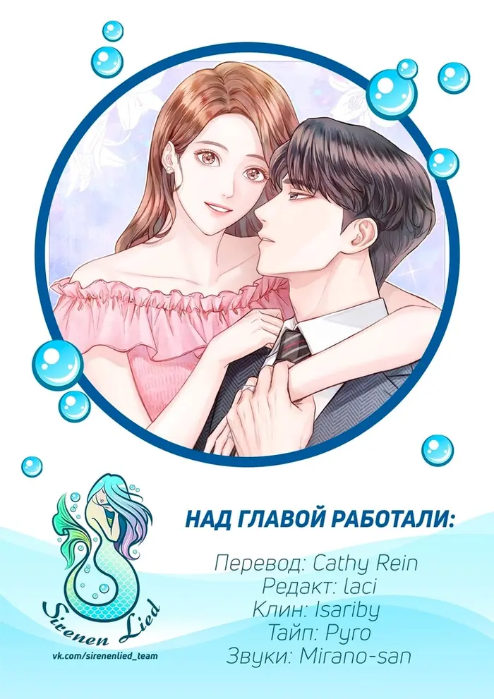 Страница 58