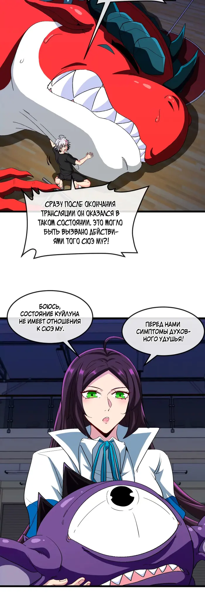 Страница 13