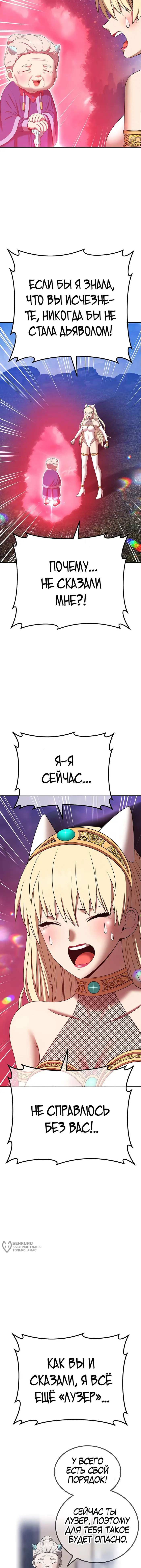 Страница 45