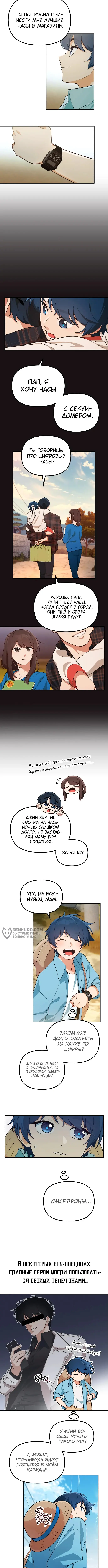 Страница 2
