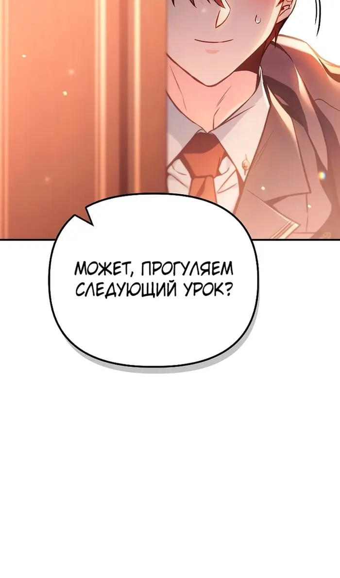 Страница 102