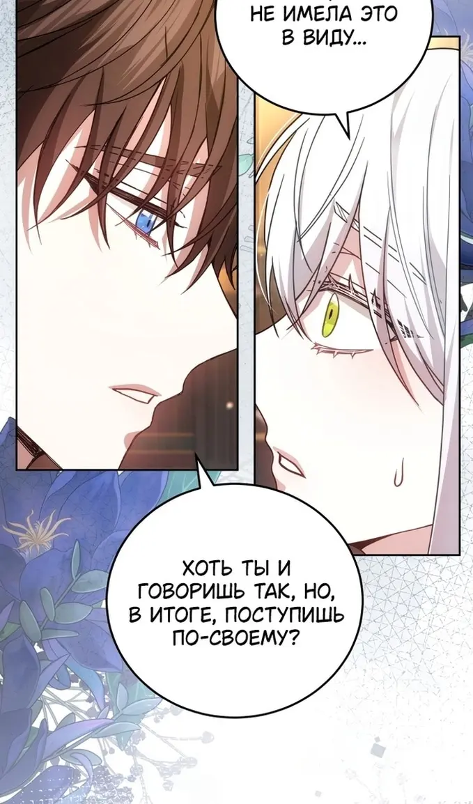 Страница 92