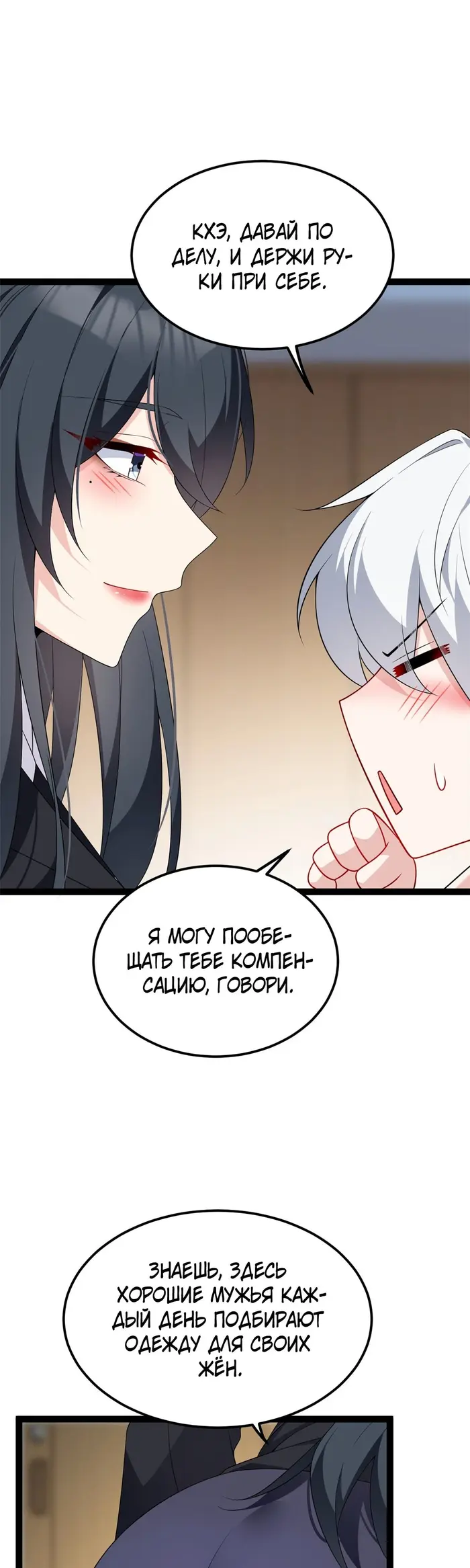 Страница 30