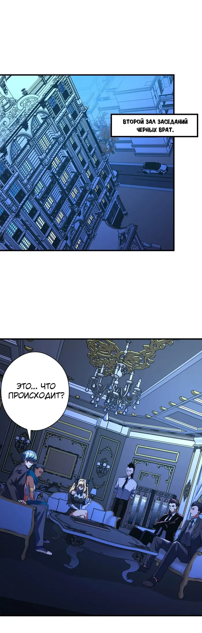 Страница 1