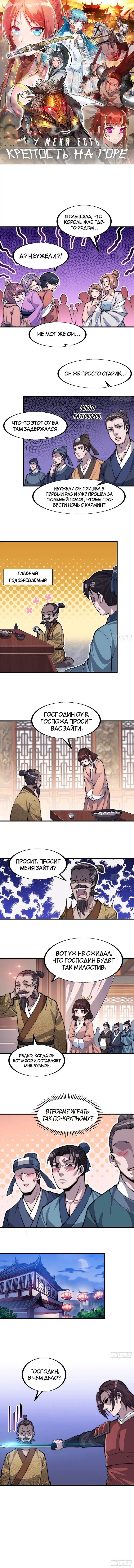 Страница 1