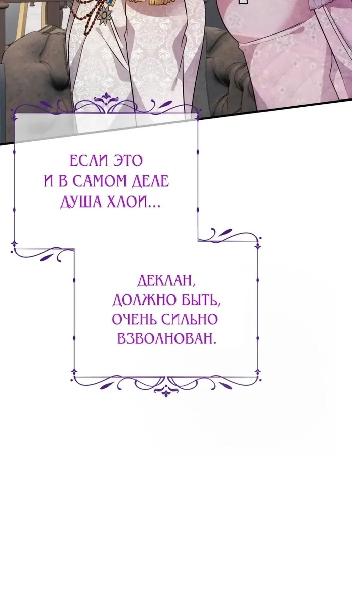 Страница 74