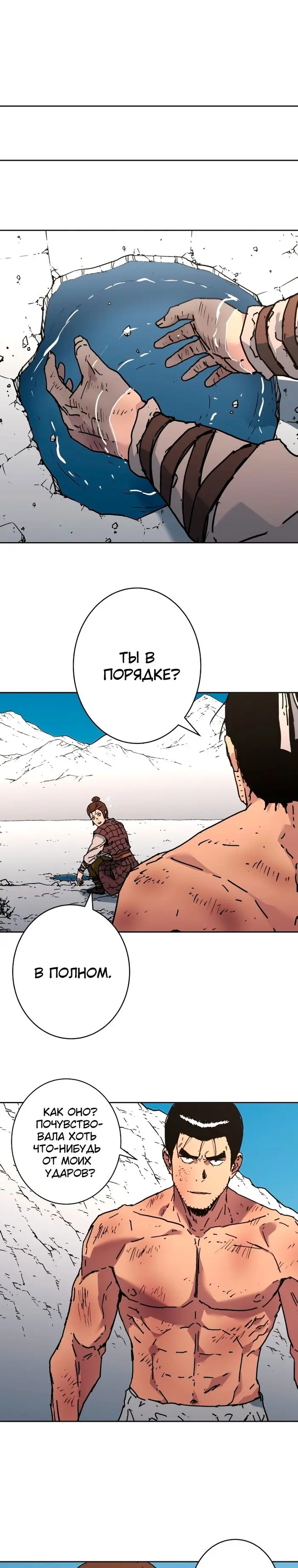 Страница 9