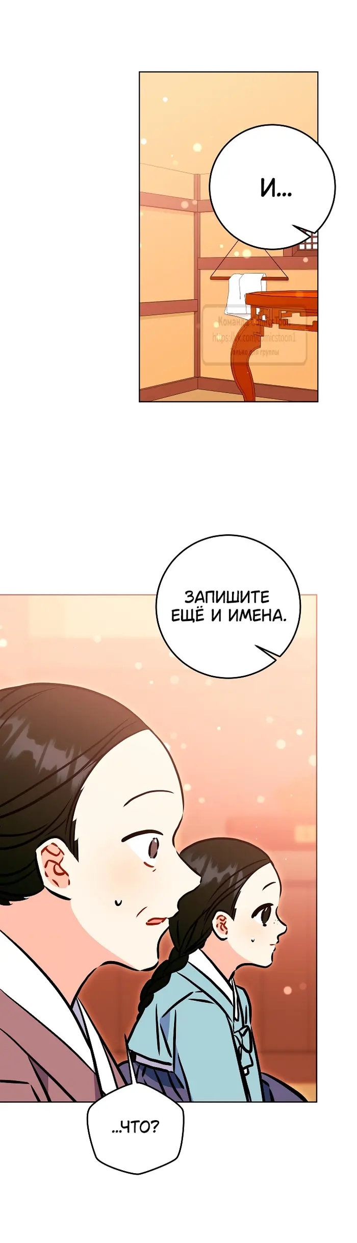 Страница 65