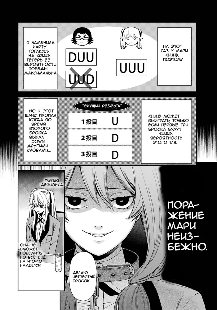 Страница 44