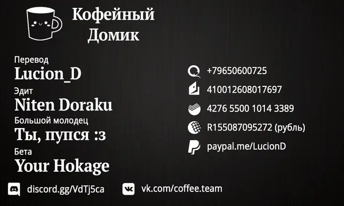 Страница 21