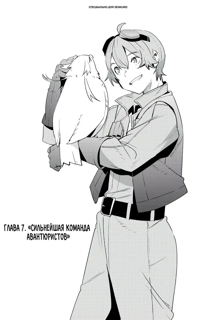 Страница 1