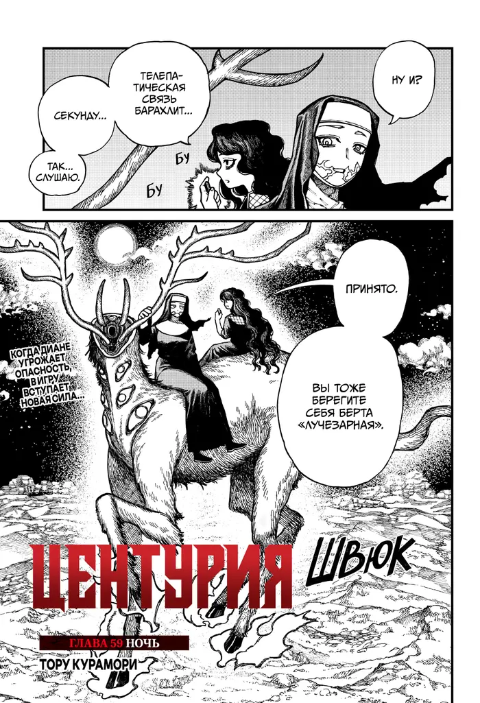Страница 1