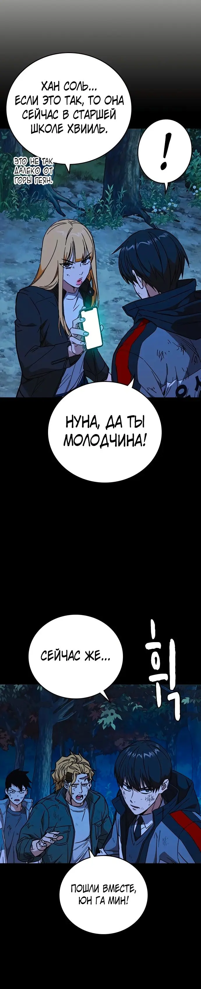 Страница 25