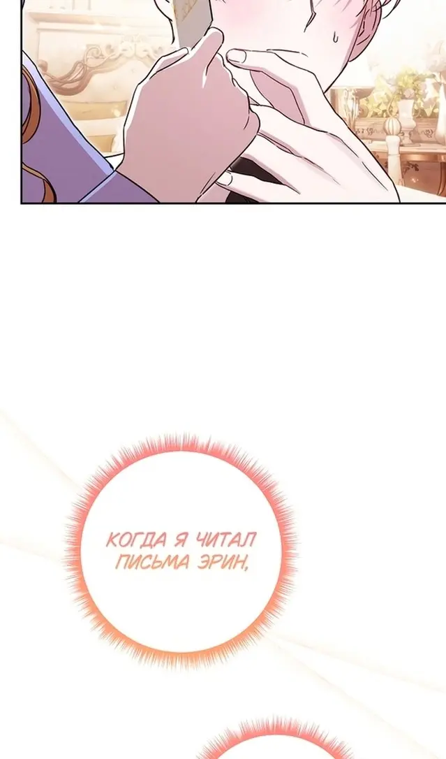 Страница 71
